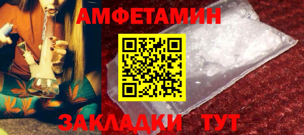 Amphetamine 97% Кувандык