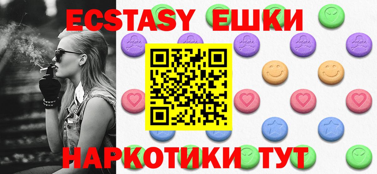 ЭКСТАЗИ Punisher Кувандык