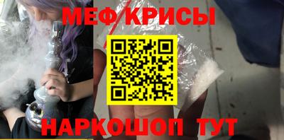 стафф Заводоуковск
