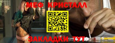 стафф Заводоуковск