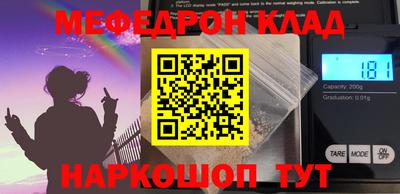 стафф Заводоуковск