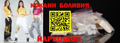 стафф Заводоуковск