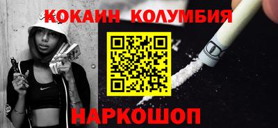 мескалин Заволжье