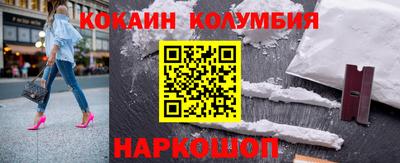 мяу мяу кристалл Жуковский