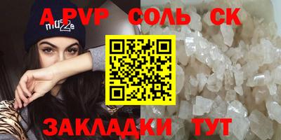 стафф Заводоуковск