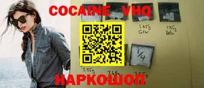 стафф Заводоуковск