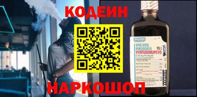 мяу мяу кристалл Жуковский