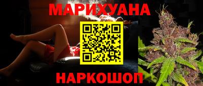 стафф Заводоуковск