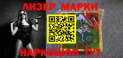 мяу мяу кристалл Жуковский