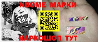 стафф Заводоуковск