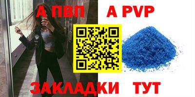 мяу мяу кристалл Жуковский