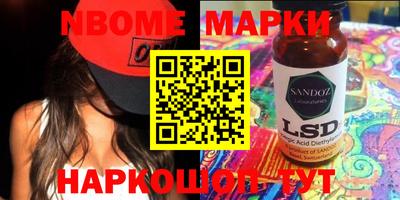 мяу мяу кристалл Жуковский