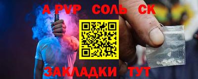мескалин Заволжье