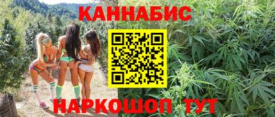 мяу мяу кристалл Жуковский
