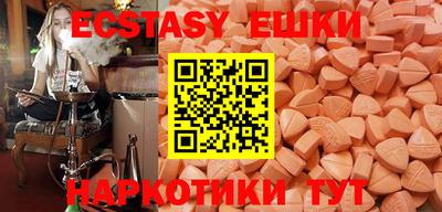 мяу мяу кристалл Жуковский