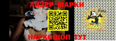 мескалин Заволжье