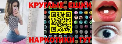 мескалин Заволжье