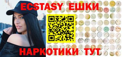мяу мяу кристалл Жуковский