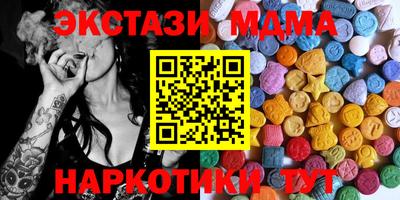 мескалин Заволжье