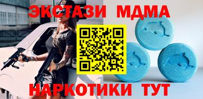 мяу мяу кристалл Жуковский