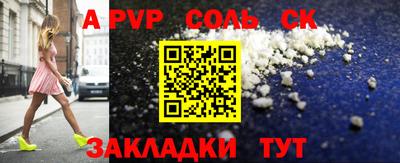 стафф Заводоуковск