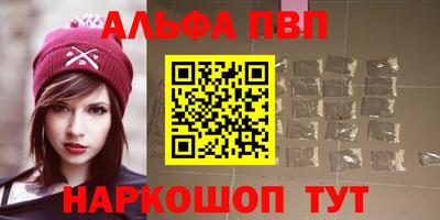 мескалин Заволжье