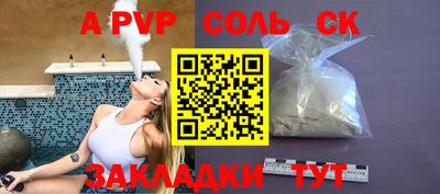 мескалин Заволжье