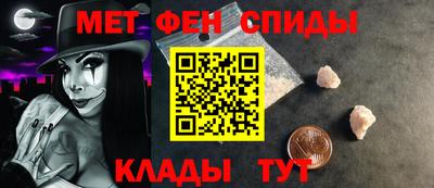 мескалин Заволжье