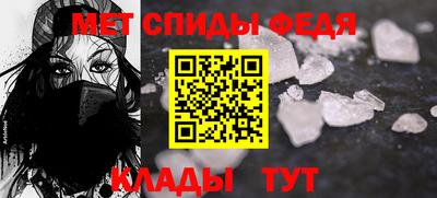 мяу мяу кристалл Жуковский