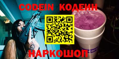 стафф Заводоуковск