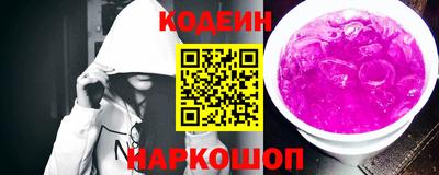 мяу мяу кристалл Жуковский