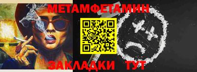 мескалин Заволжье
