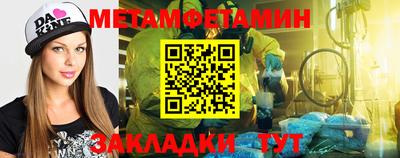 мескалин Заволжье