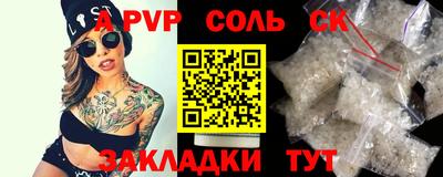 мяу мяу кристалл Жуковский