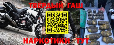 мяу мяу кристалл Жуковский