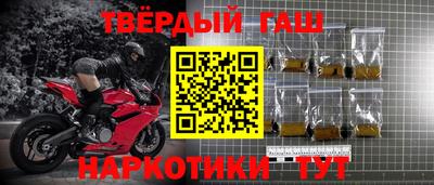 мяу мяу кристалл Жуковский