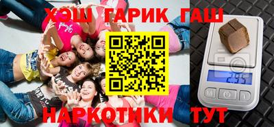 стафф Заводоуковск