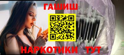 стафф Заводоуковск