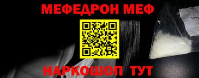 стафф Заводоуковск