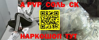 мяу мяу кристалл Жуковский