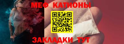 мескалин Заволжье