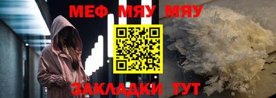 стафф Заводоуковск