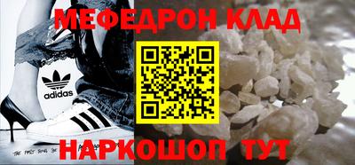 мескалин Заволжье