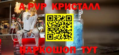мескалин Заволжье