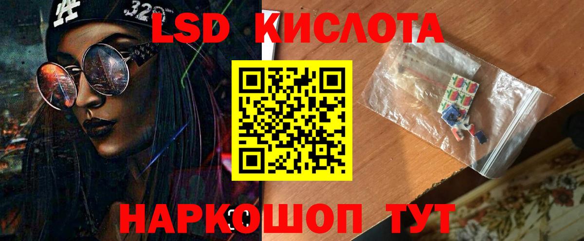 Кувандык  ЛСД экстази ecstasy  LSD-25 экстази кислота  blacksprut вход  Вход с VPN 