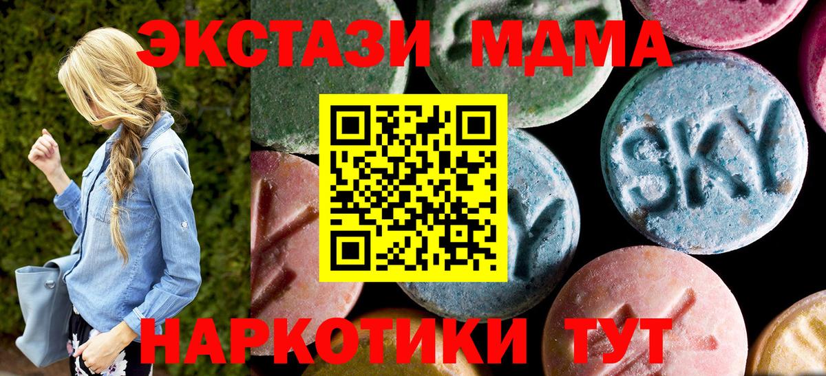 MDMA VHQ Кувандык