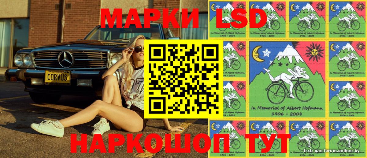 Кувандык  Марки 25I-NBOMe 1,8мг  Марки 25I-NBOMe 1,8мг  Вход с VPN 
